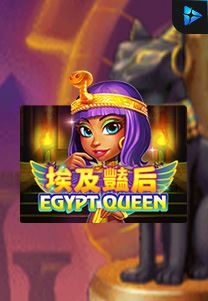 Bocoran RTP Slot Egypt-Queen di 999hoki